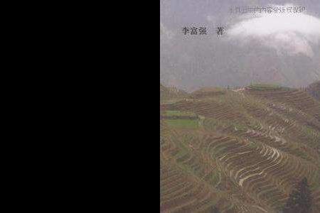 重农思想产生的时代背景