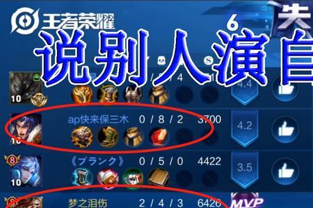 王者荣耀如何嘲讽别人说抱歉