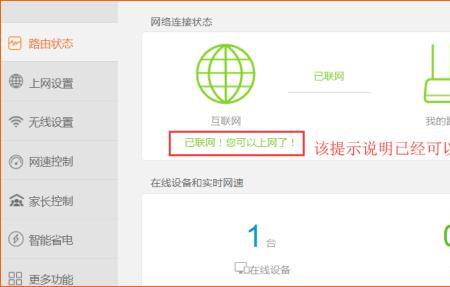 腾达路由器ac5初始密码