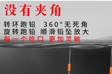 钓浮后钓底是不是换铅皮