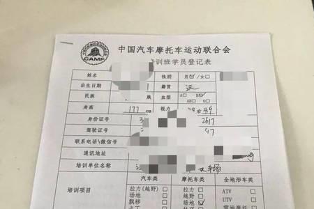 摩托车体检要多久