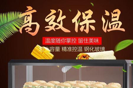 热温商之和是什么意思