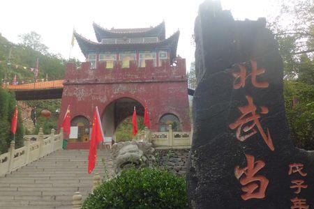武当山海拔