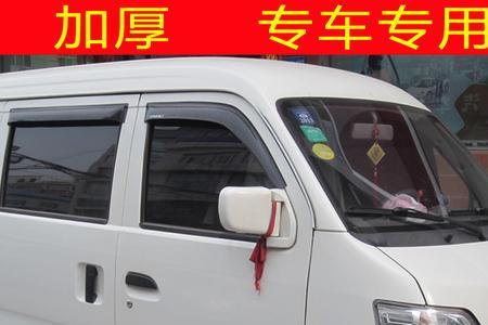 长安之星1代和2代哪个值得买
