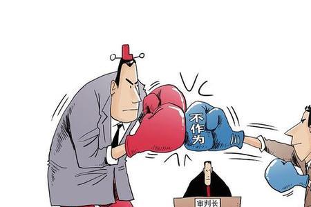 前因后果表述法