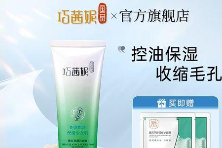 洁面蜜怎么用