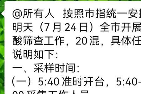 天津6号大筛是全市都筛吗