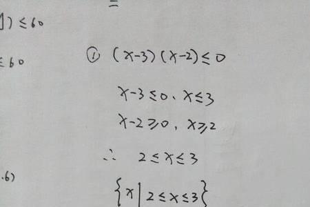 x²+x+3≥0这个一元二次方程怎么解
