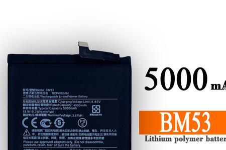 红米bm4p电池是什么型号