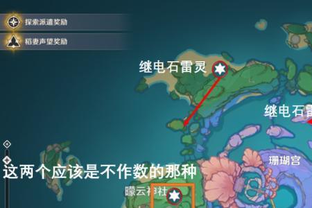 四个雷元素柱按什么顺序点亮