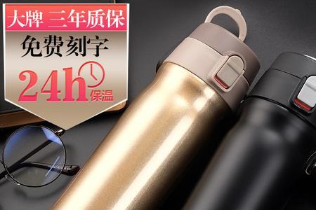 不锈钢保温杯可以用几年