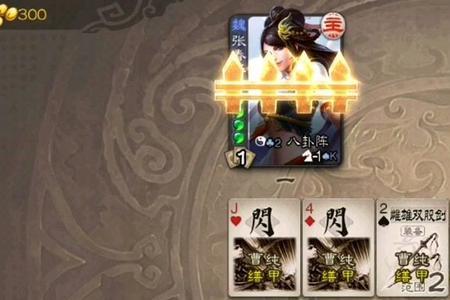 三国杀移动版几级斗地主才能玩