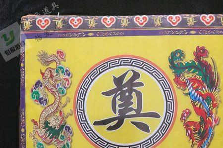 殡仪馆怎么跪拜