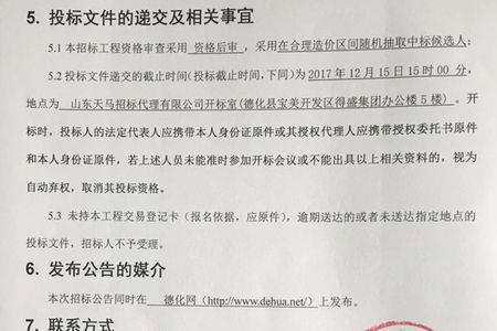 单位工程资料能否盖项目部章子