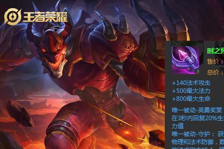 王者两把红色的刀叫什么