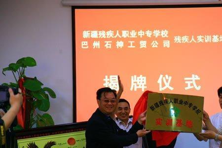 贵阳有几所残疾人学校