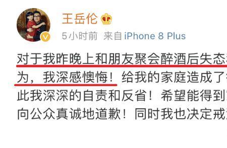 伤害了别人家庭怎么和女的道歉