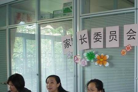 赠送家委的话