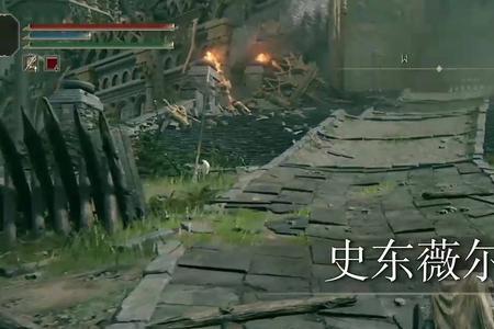 艾尔登法环有城市吗