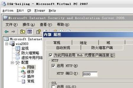 非法的internet的ip地址