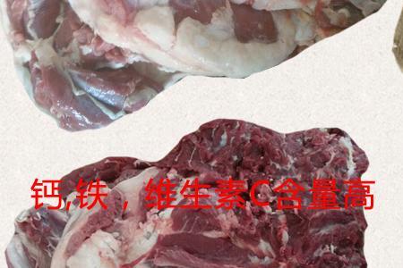 羊肉剔骨损耗多少
