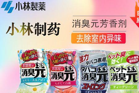 小林香薰哪个味道好