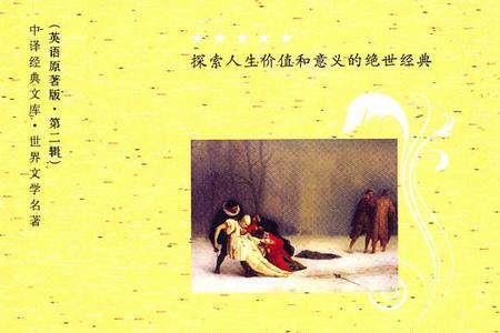一个哈姆雷特比喻什么