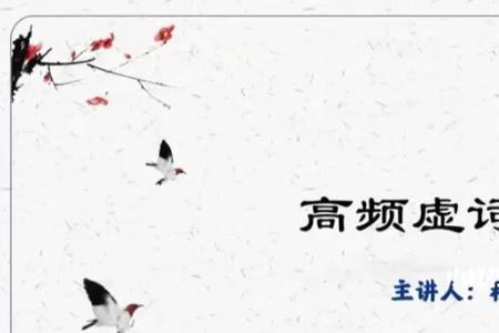 忘路之远近的之的用法和意思