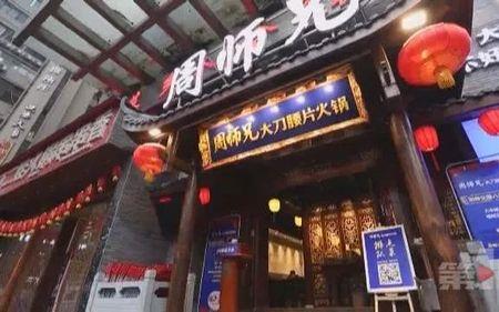 大年初一能吃火锅吗