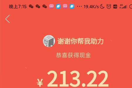 拼多多卖家能支付红包吗