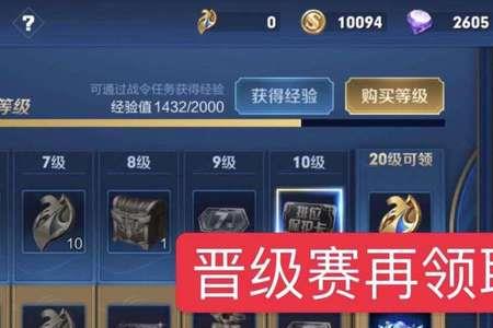 周年排位加星卡可以用几次