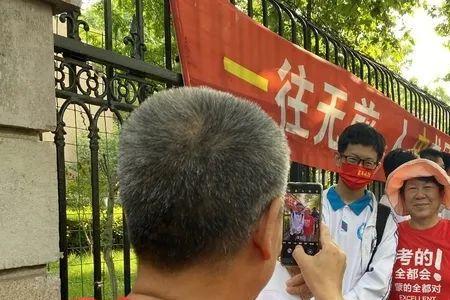 北京57中是高考考点吗