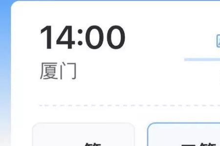 京雄高铁卖月票吗