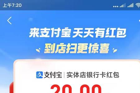 支付宝怎么找到自己的扫红包码