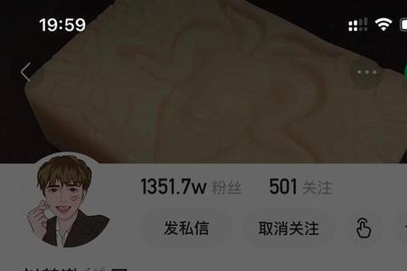 快手号被永久封禁该怎么解除
