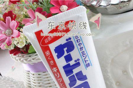洗花王大白牙膏几天才有效果