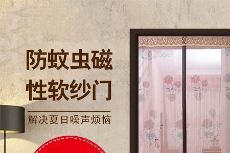 空调门帘pvc好还是eva好