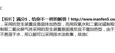 双氧水在高锰酸钾的催化作用下