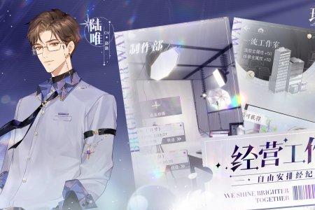 万有引力郑星河cv是谁