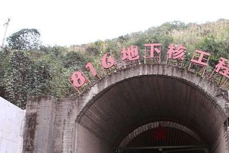 世界最安全的地下室