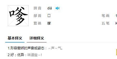 客家话几个声几个调