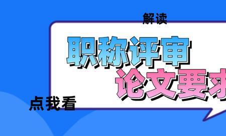 论文见刊延期怎么办
