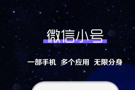 小x分身靠谱吗