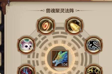 天龙3d经脉一共几层