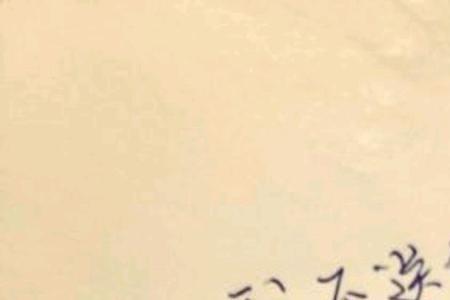 勉强没幸福下句怎么撩