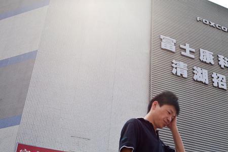 嘉善富士康成立时间