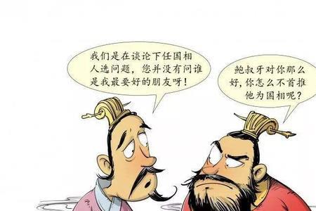 晋文公称霸时间早于齐桓公