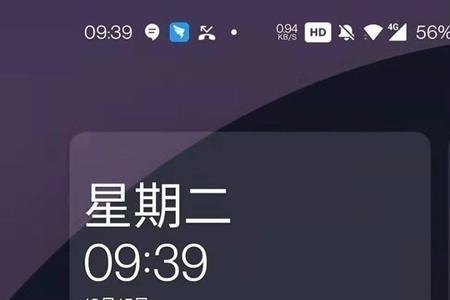 一加9rt怎么翻滚截屏