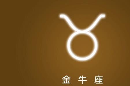 金牛座为什么象征着月亮