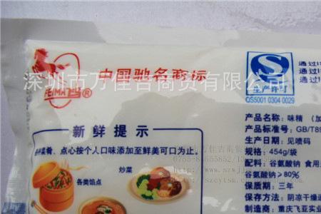 好的味精配料表